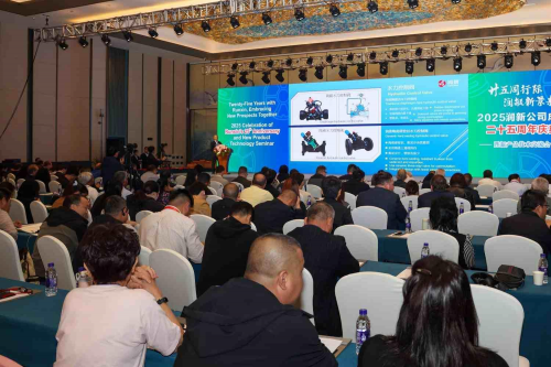 廿五同行際，潤毓新景來——潤新公司二十五周年慶典暨新產品技術交流會圓滿落幕